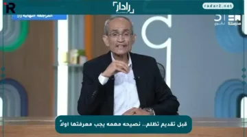 قبل تقديم تظلم.. نصيحة مهمة يجب معرفتها أولاً